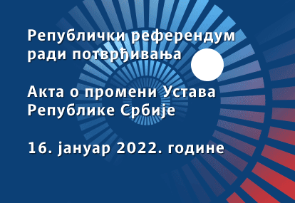 Републички референдум ради потврђивања Акта о промени Устава Републике Србије