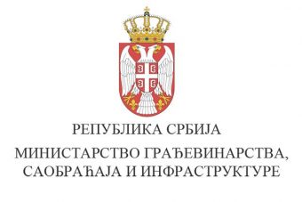 Обавештење о организовању раног јавног увида Просторног плана Републике Србије
