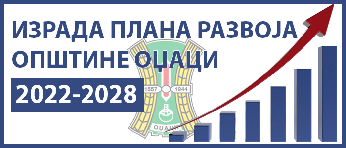 Општина Оџаци приступила изради Плана развоја за период 2022 - 2028. године