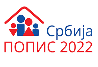 ПОПИС 2022