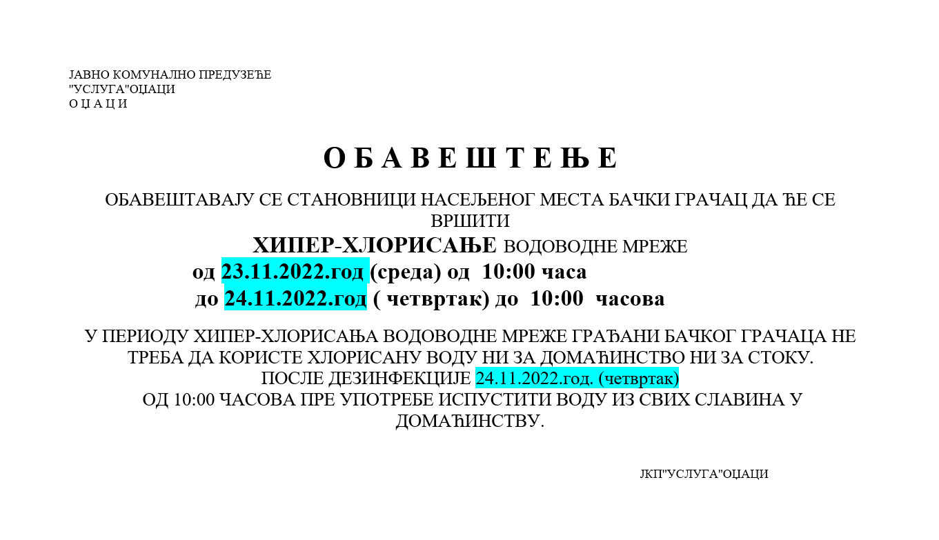 Обавештење о хипер-хлорисању водоводне мреже у Бачком Грачацу