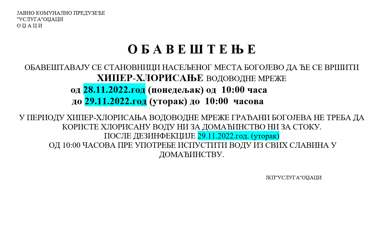 Обавештење о хипер-хлорисању водоводне мреже у Богојеву