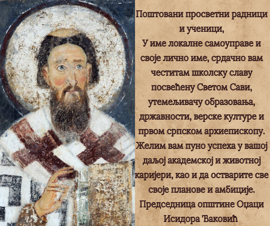 Честитка председнице општине Оџаци поводом школске славе Свети Сава