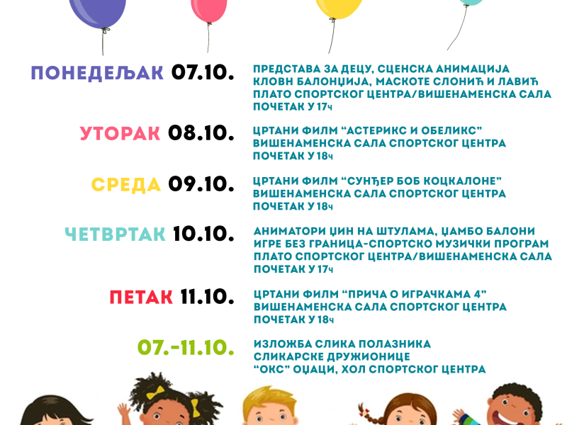 ДЕЧИЈА НЕДЕЉА У ОПШТИНИ ОЏАЦИ