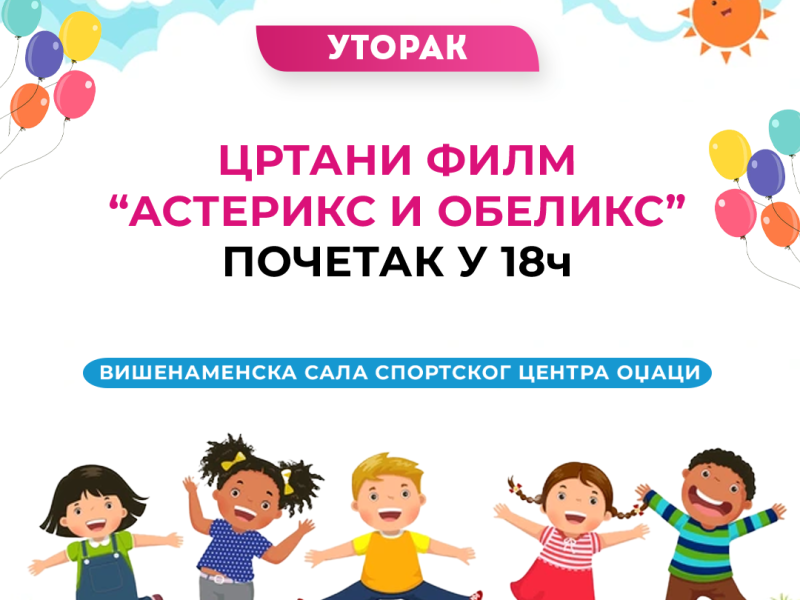 ДЕЧИЈА НЕДЕЉА У ОПШТИНИ ОЏАЦИ