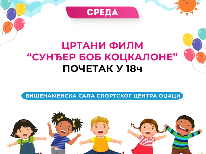 ДЕЧИЈА НЕДЕЉА У ОПШТИНИ ОЏАЦИ